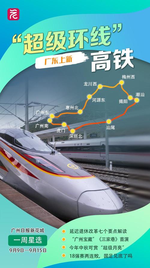 广州南到钟山西高铁站怎么走？-图2