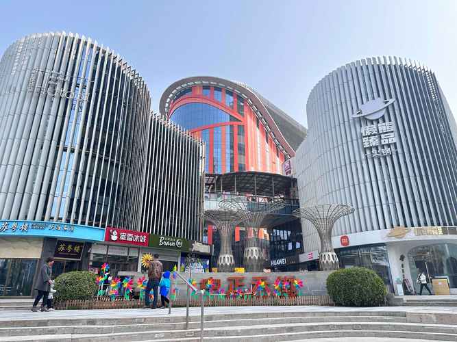 山西太原中正天街招商有何亮点?-图2 山西太原中正天街招商有何亮点?-图2