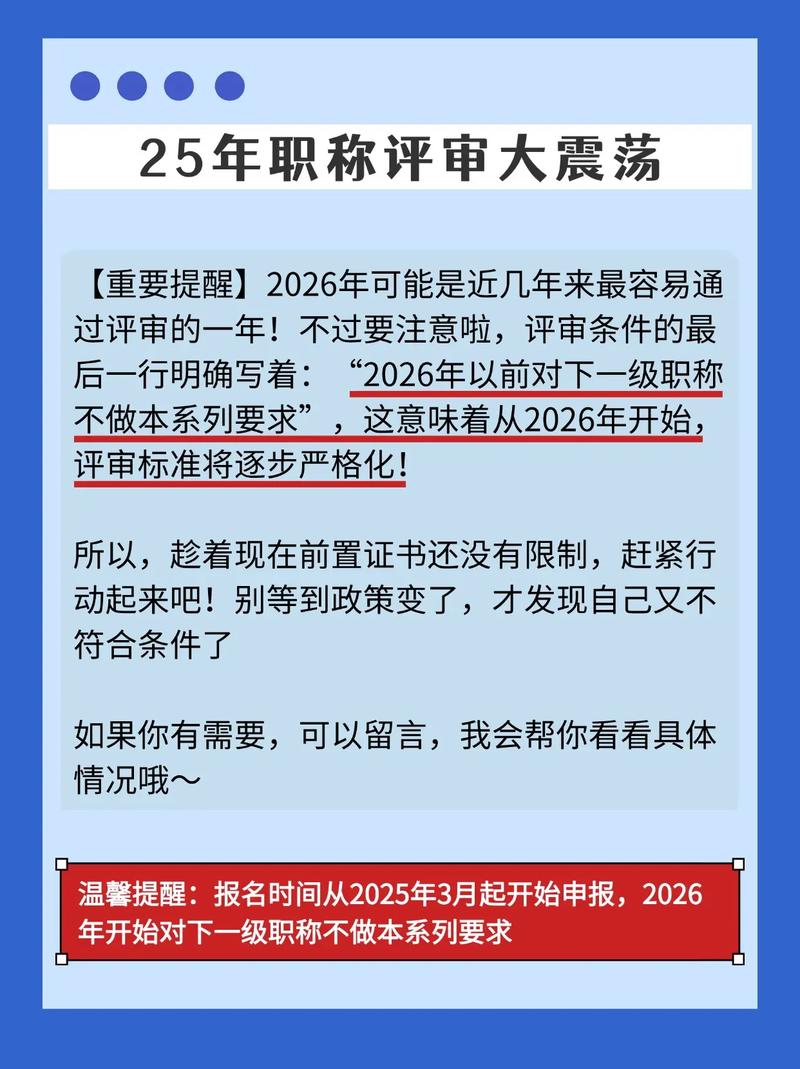 2025山西事业编资格何时出？报考条件有哪些变化？-图3