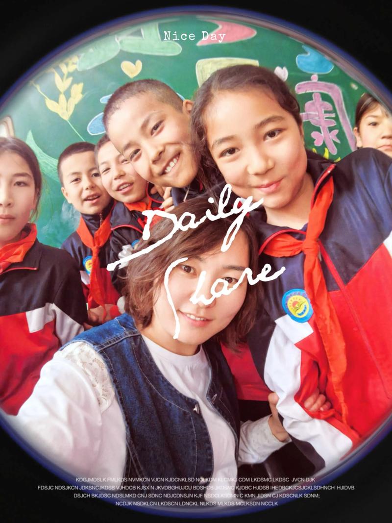 山西2025赴疆支教，为何选择新疆？-图3