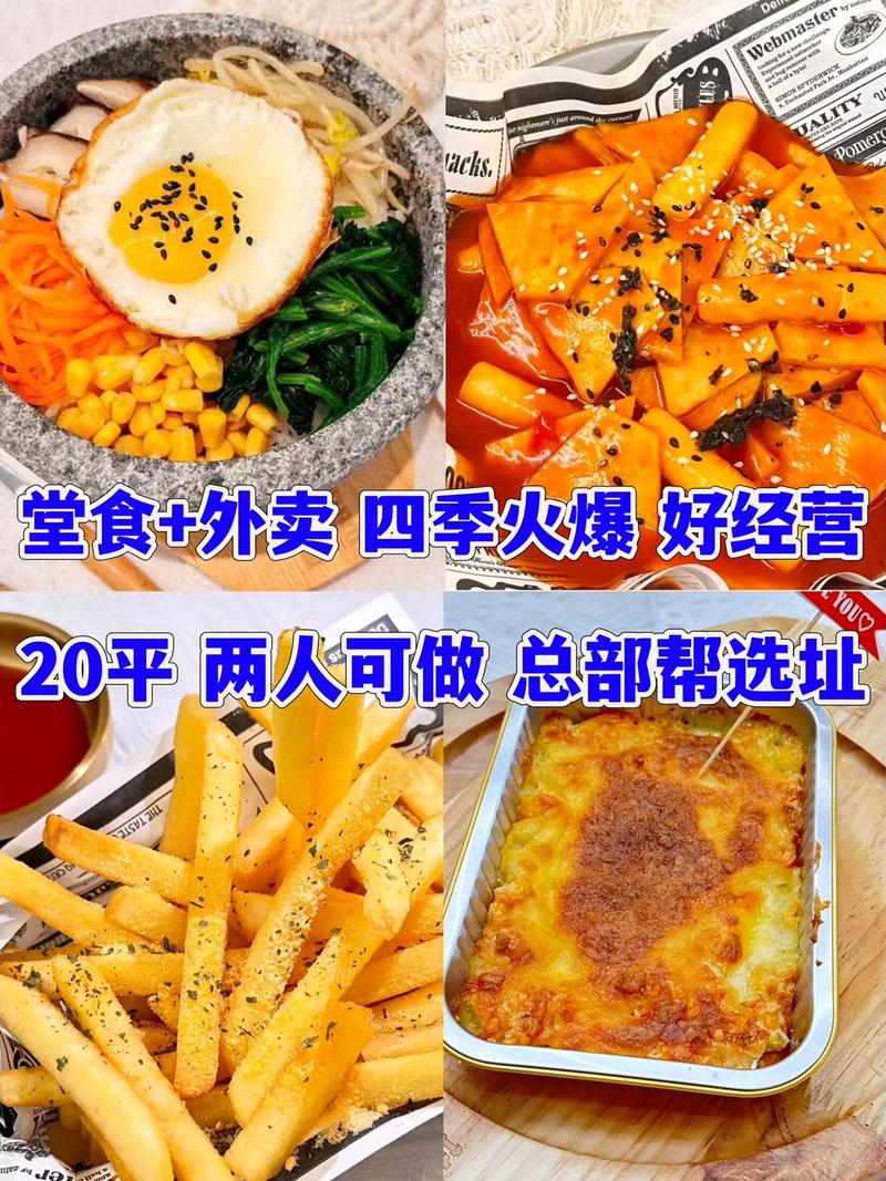 今年小本投资，哪些挣钱项目靠谱？-图3