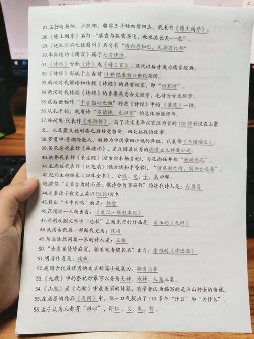 山西专升本语文考什么？-图1