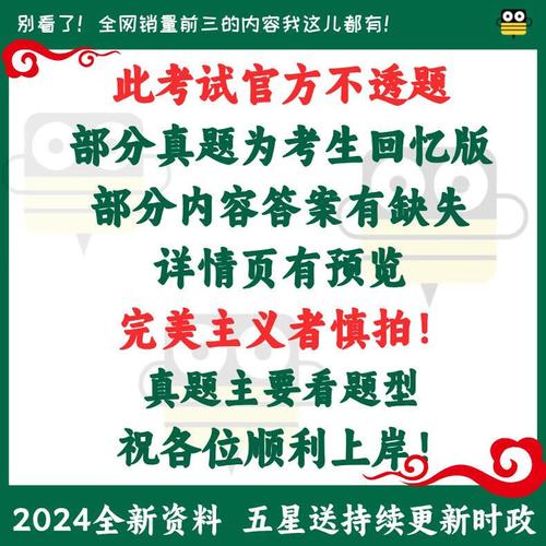 2025山西选调考试，考什么？怎么考？-图2