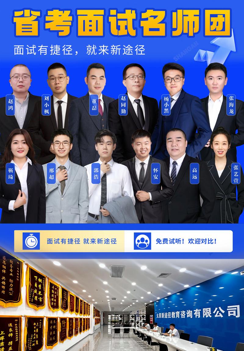 2025山西中行面试形式/内容/时间是什么？-图2