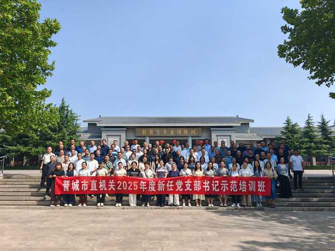 2025山西党群机关招考何时启动？-图1