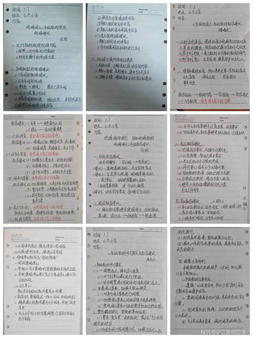 2025山西教师研修有何新内容与目标？-图2
