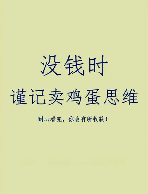 马年小本投资，哪些项目赚钱靠谱又稳？-图1