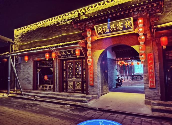 山西平遥古城快捷酒店性价比如何？-图1