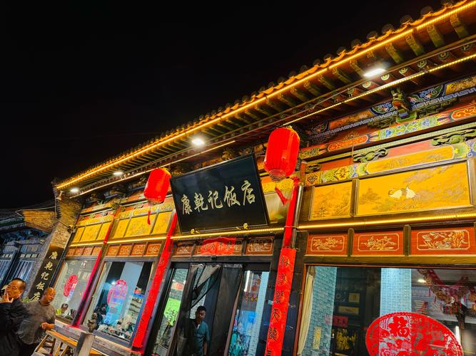 山西平遥古城快捷酒店性价比如何？-图3