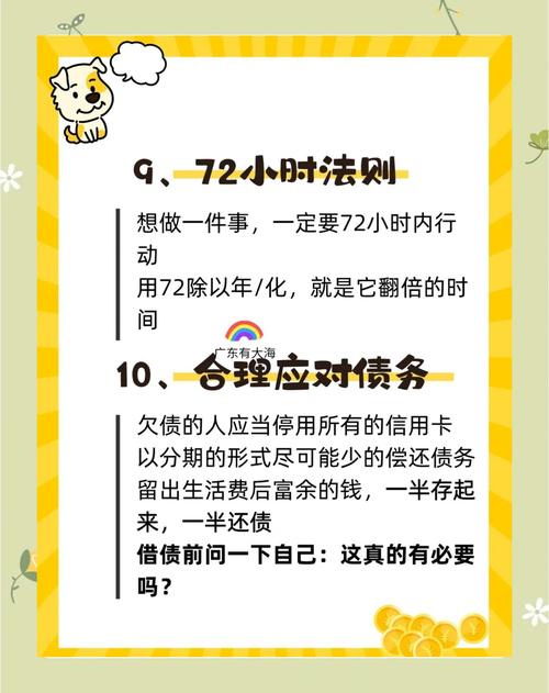 小本买卖投资几年，如何持续盈利？-图2