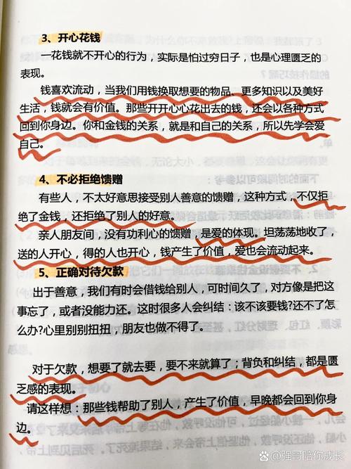 投资如今小本挣钱好买卖，有哪些靠谱选择？-图3