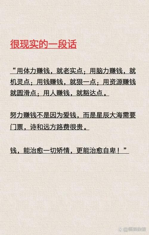 投资前年小本致富好项目有哪些?-图3 投资前年小本致富好项目有哪些?-图3