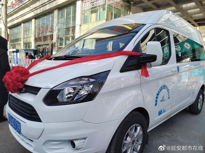 山西永和县到延安汽车怎么坐？-图1