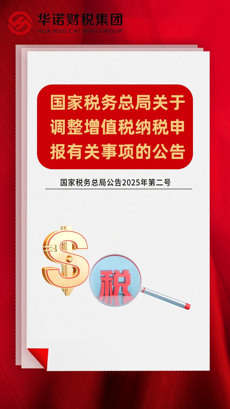 山西国税2025拟录用,有何具体安排?-图1 山西国税2025拟录用,有何具体安排?-图1