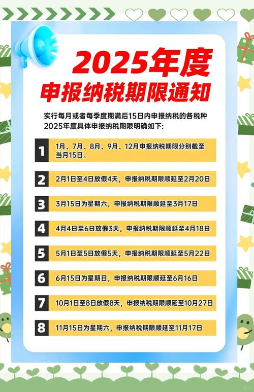 山西国税2025拟录用,有何具体安排?-图2 山西国税2025拟录用,有何具体安排?-图2