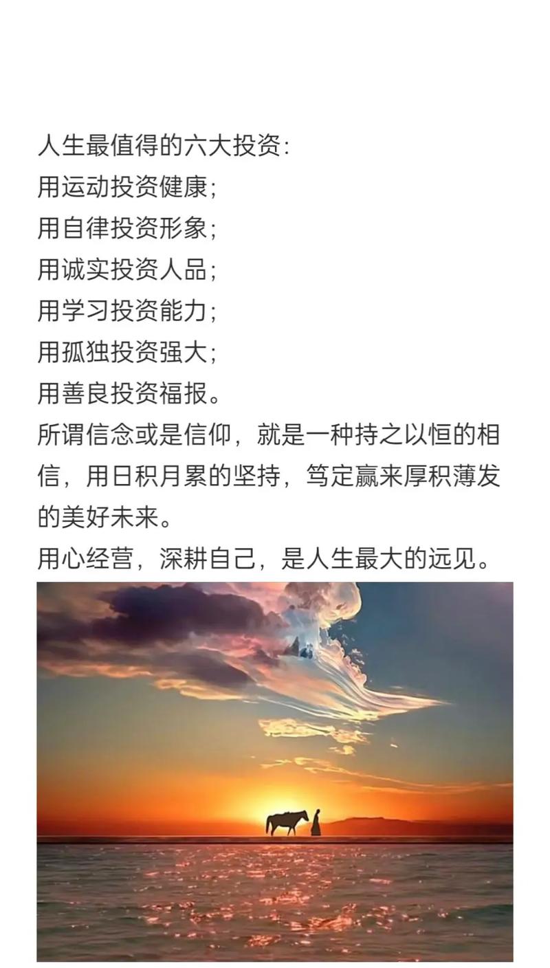 免费投资真能轻松致富？热门陷阱还是真机会？-图3