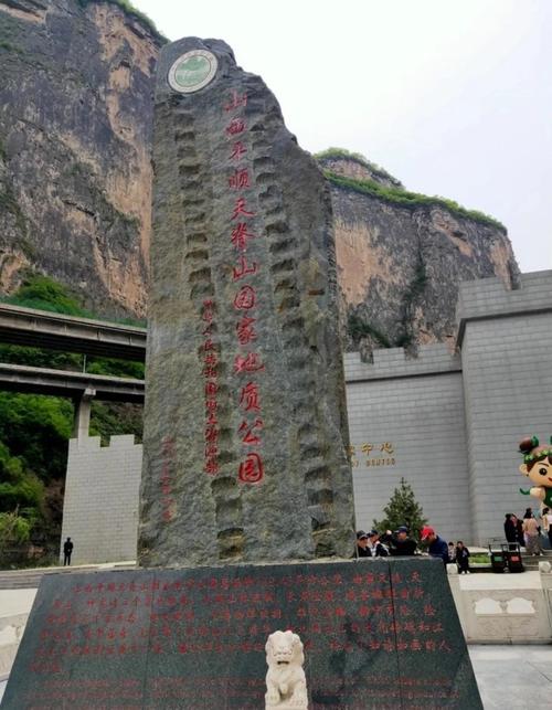 山西通天峡景区游览图该怎么看？-图3