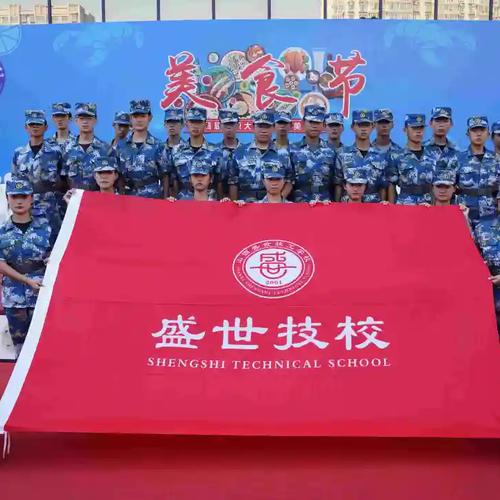 山西盛世技工学校视频有何特色？-图2