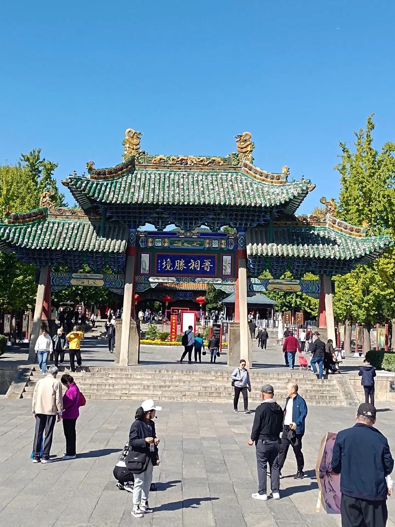 晋祠镇有何独特之处或故事?-图1 晋祠镇有何独特之处或故事?-图1