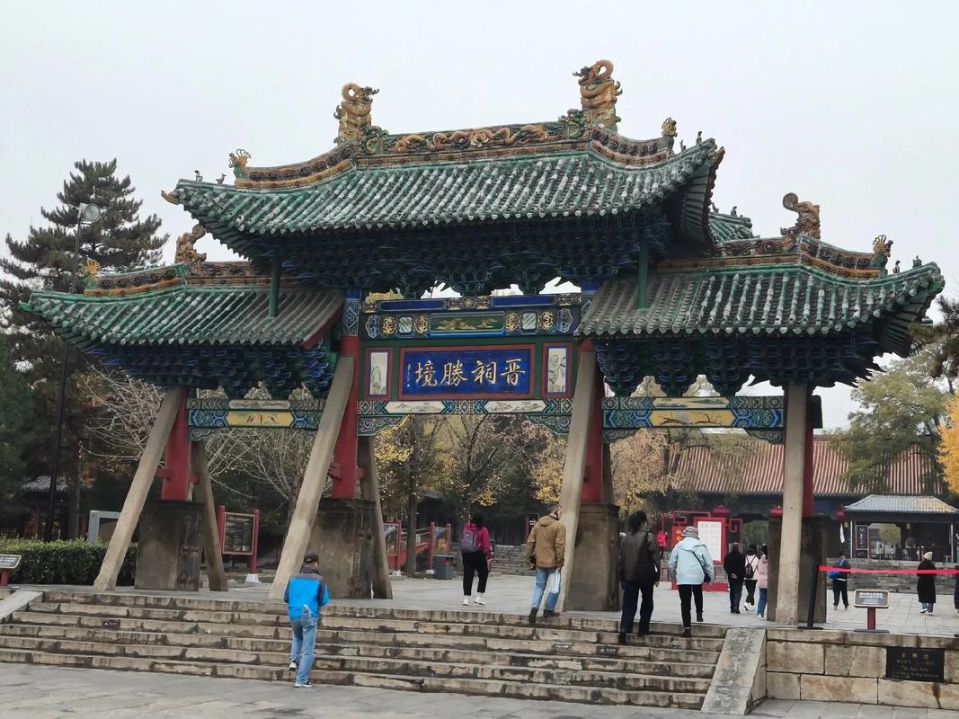 晋祠镇有何独特之处或故事？-图2