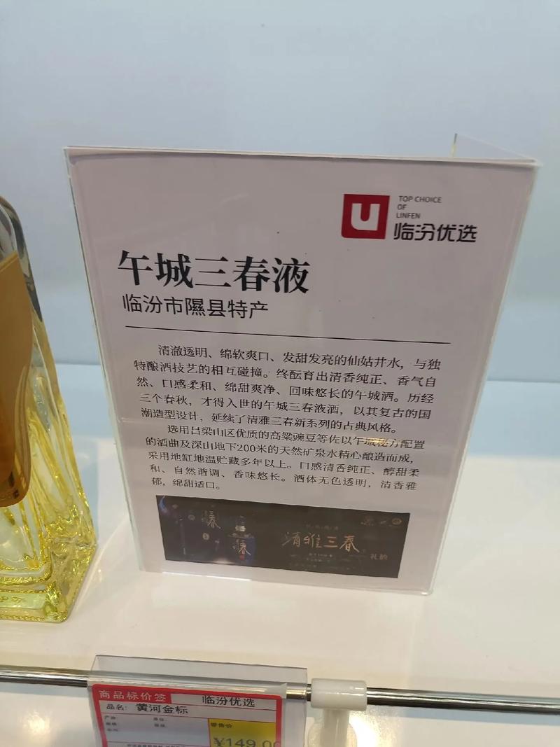 太原土特产有哪些？-图2