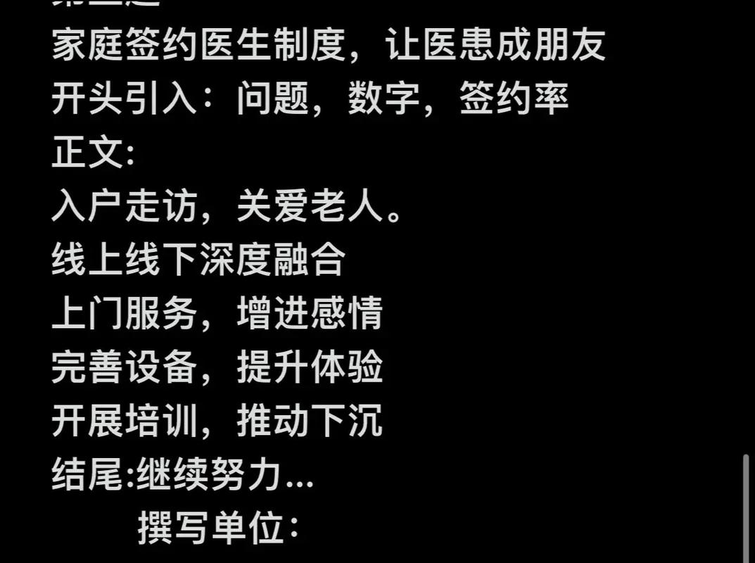 2025山西申论答案如何获取？-图2