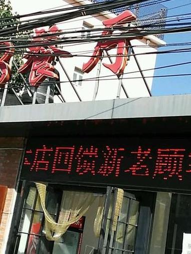 山西八达食品有限公司主营什么？-图2