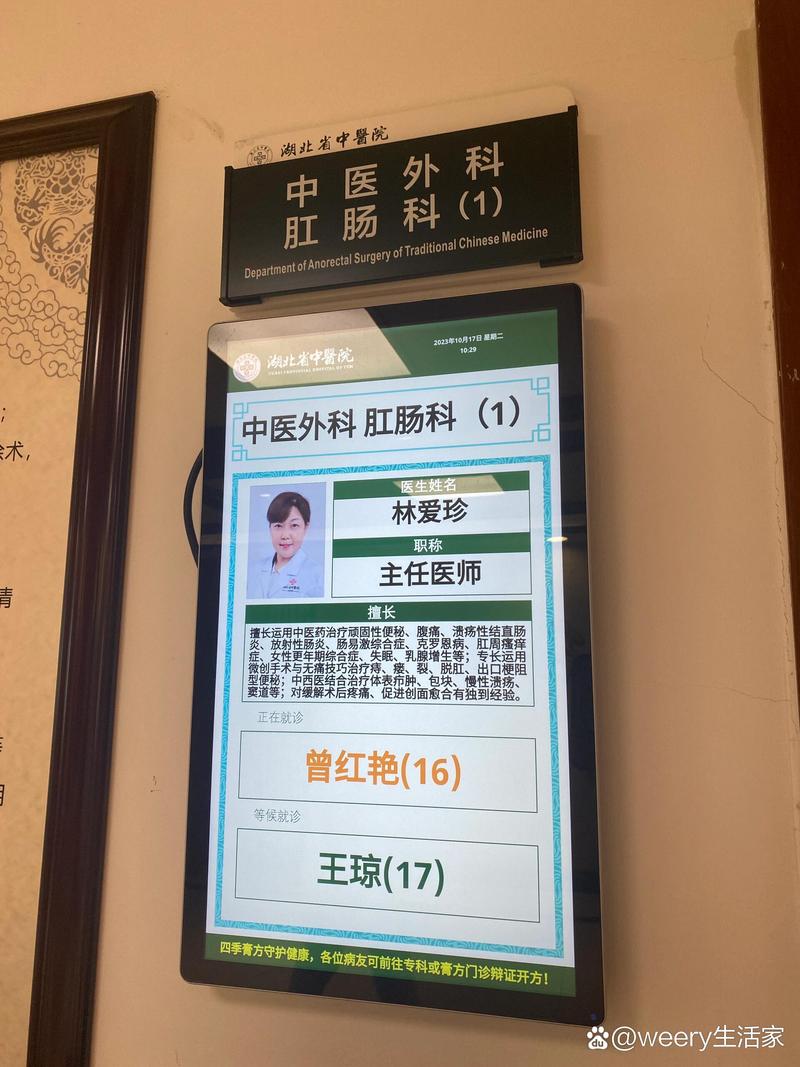 山西太原肛泰医院投诉，问题究竟出在哪？-图3