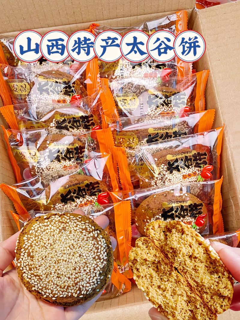 山西特产有哪些必带手信？-图2