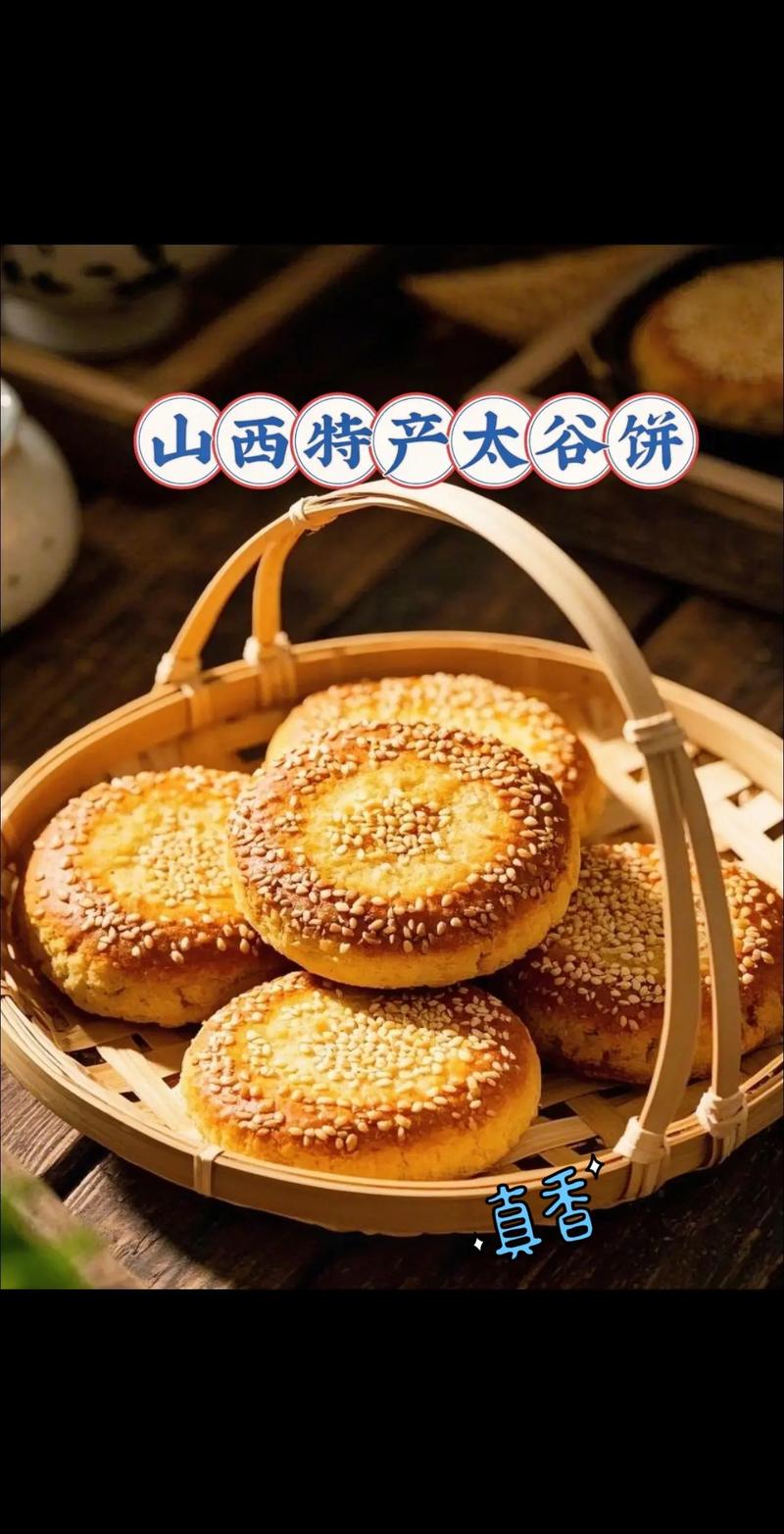 山西特产有哪些必带手信？-图1