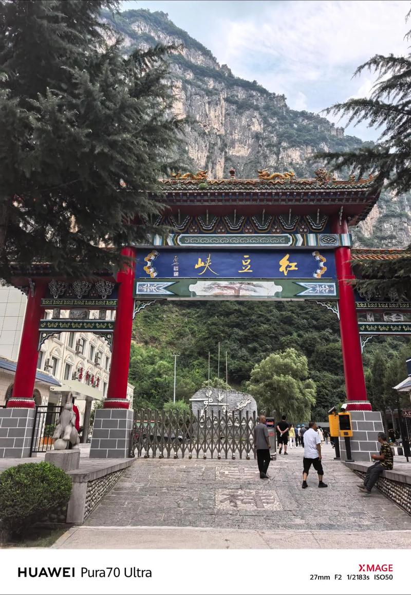 山西红豆峡住宿有哪些选择？-图3