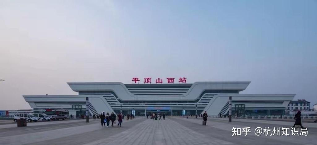 开封到平顶山西火车有几趟？-图3