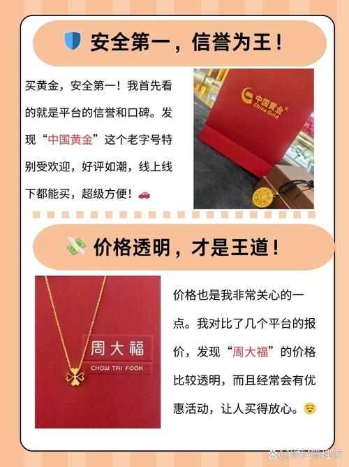 小本投资如何找明年好商机？-图3