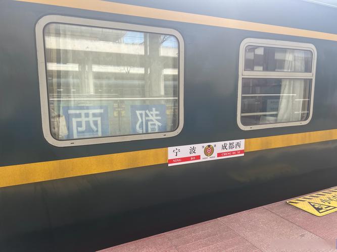 平顶山西到遵义火车怎么坐？-图3