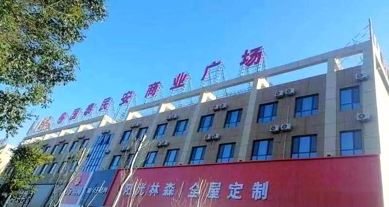 山西阳泉建材市场哪家好？-图1