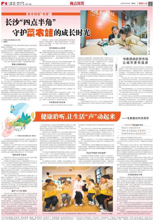 2025山西妇女报招聘何时开始？-图1