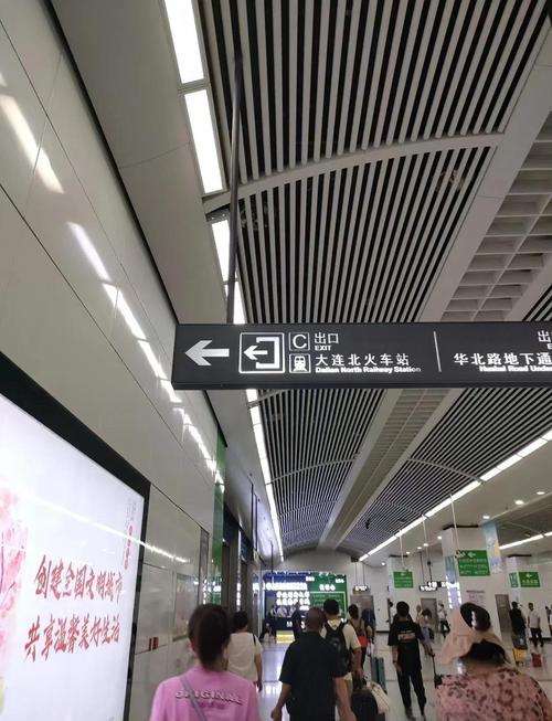 大连北站到鞍山西高铁怎么走？-图2