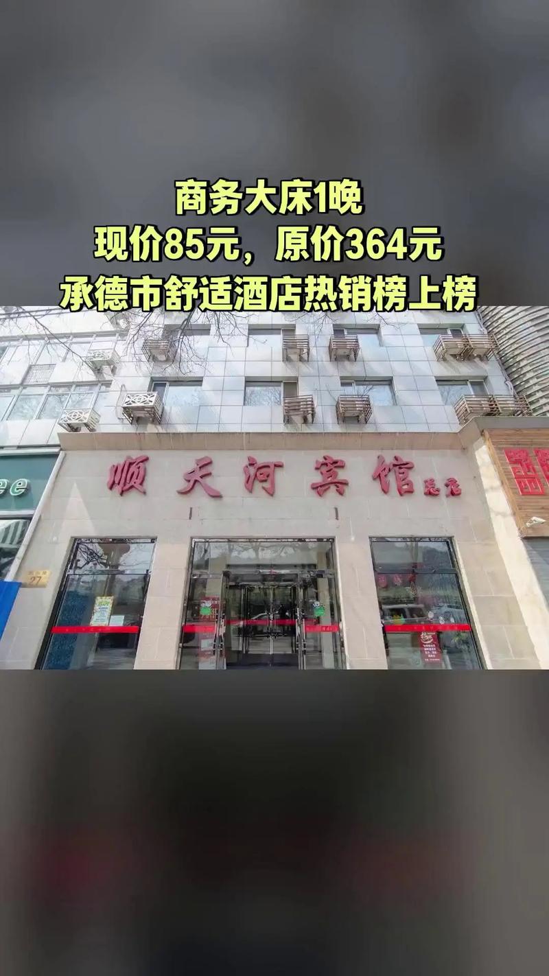 山西和顺天缘酒店电话是多少？-图1