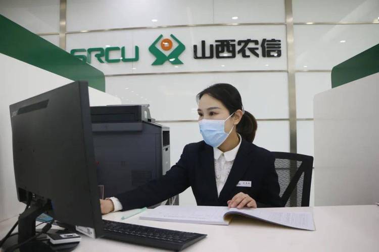 2025山西农信社体检标准是什么?-图3 2025山西农信社体检标准是什么?-图3