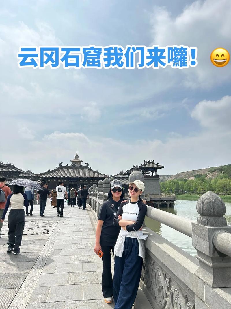 大同云冈石窟天气如何?-图1 大同云冈石窟天气如何?-图1