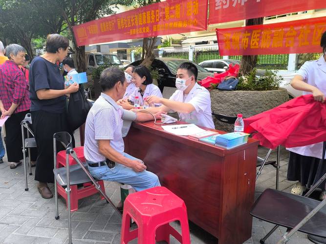 南山西丽社康中心电话是多少？-图2