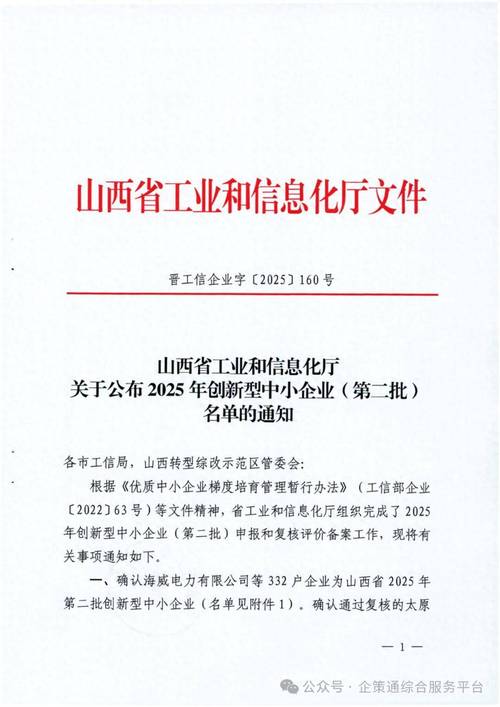 山西地税2025拟录用，有何新变化？-图3