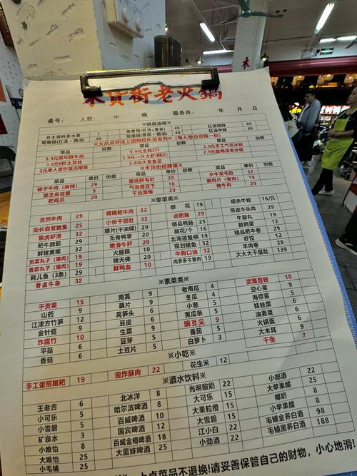 开港式热饮店需多少启动资金？-图3