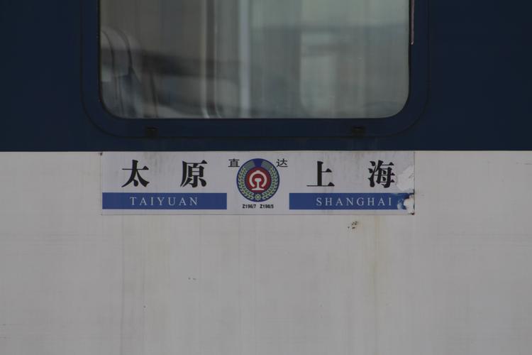 平顶山西到江油火车怎么坐？-图1