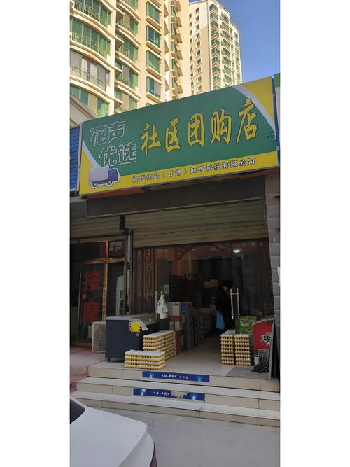 15年创业开店，投资热点如何把握？-图2