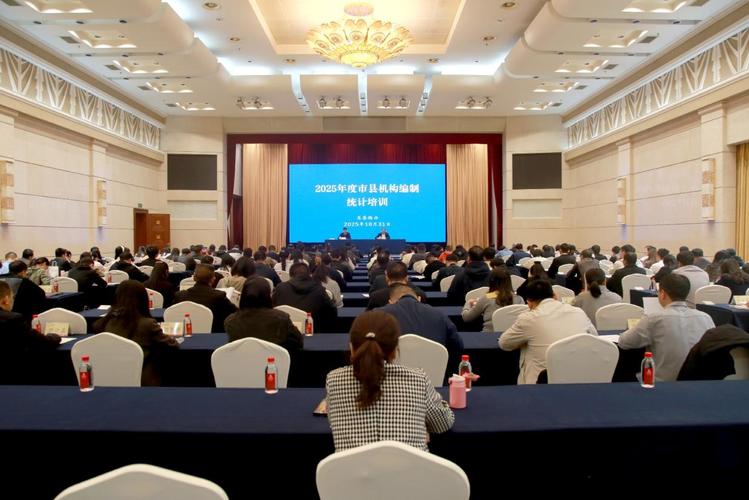 2025山西县域培训聚焦什么?-图2 2025山西县域培训聚焦什么?-图2