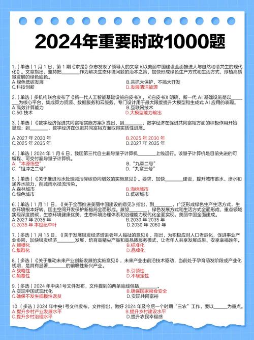 2025申论联考山西卷有何命题特点？-图3