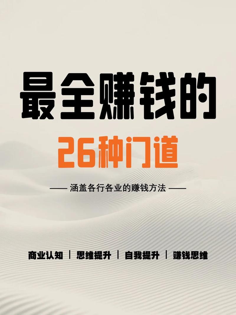 商铺投资，为何只有少数人能赚钱？-图2