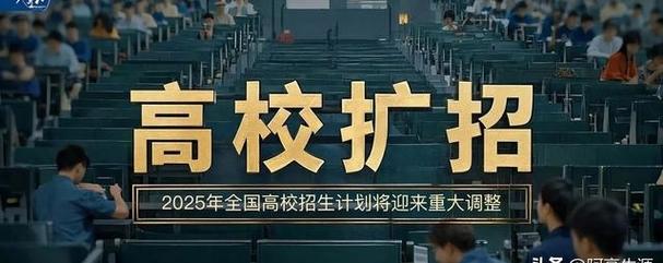 2025山西扩招学校有哪些？-图2