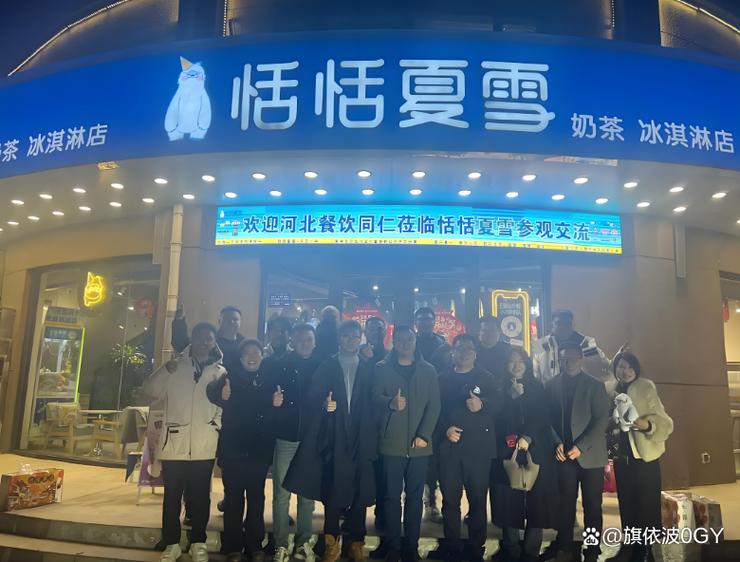 开冰淇淋店要投多少资金？-图3